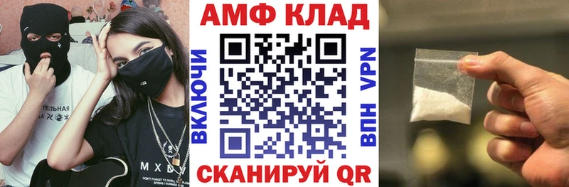 Купить  Киренск  АМФ VHQ 