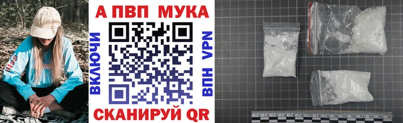 Alpha-PVP СК КРИС  Купить закладки  Киренск 