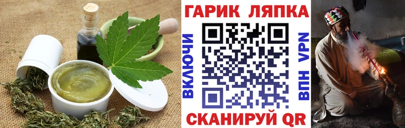 Печенье с ТГК конопля  Купить закладки  Киренск 