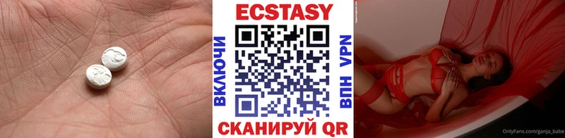 Ecstasy TESLA  Купить где  Киренск 