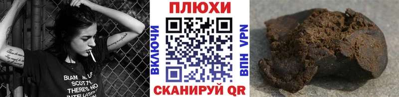 Купить где  Киренск  Гашиш хэш 