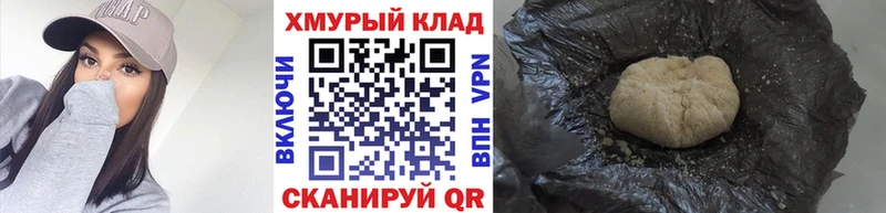 ГЕРОИН Heroin  Купить где  Киренск 