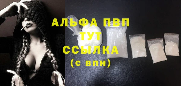 Альфа ПВП Бронницы