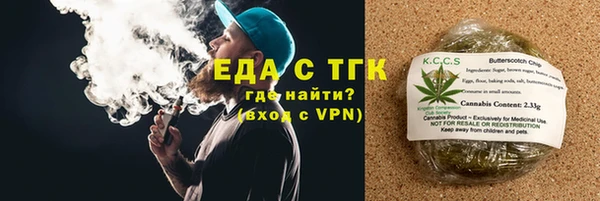 Альфа ПВП Бронницы