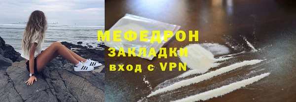 метадон Бородино