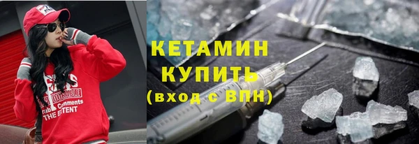 Альфа ПВП Бронницы