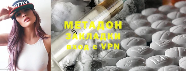метадон Бородино