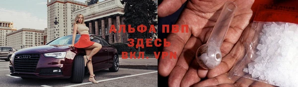Альфа ПВП Бронницы