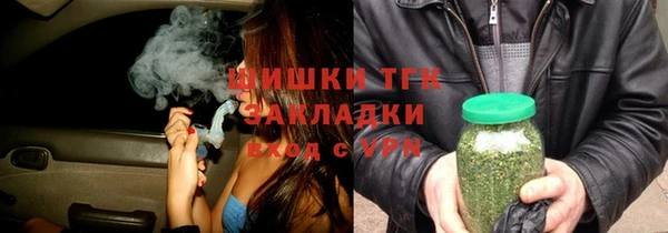 Альфа ПВП Бронницы