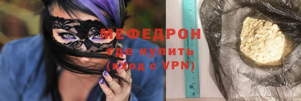 метадон Бородино