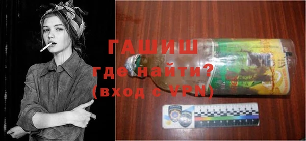 экстази Бугульма