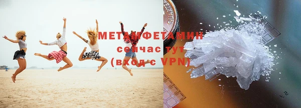 метадон Бородино