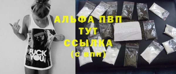 Альфа ПВП Бронницы