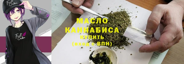 экстази Бугульма