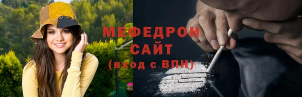 экстази Бугульма