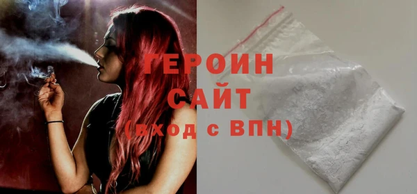 экстази Бугульма