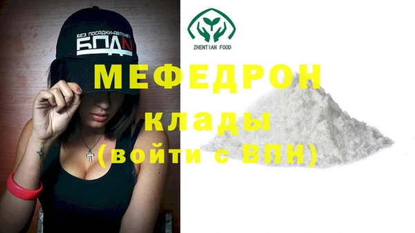 экстази Бугульма