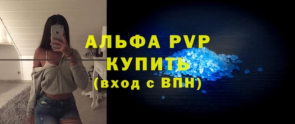 экстази Бугульма
