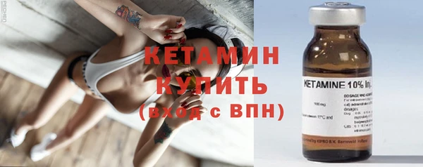 метадон Бородино
