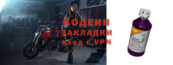 метадон Бородино