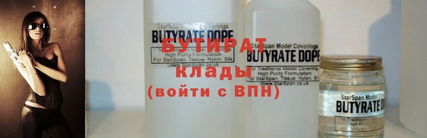 Альфа ПВП Бронницы