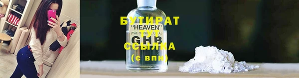 экстази Бугульма