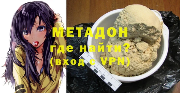 Альфа ПВП Бронницы
