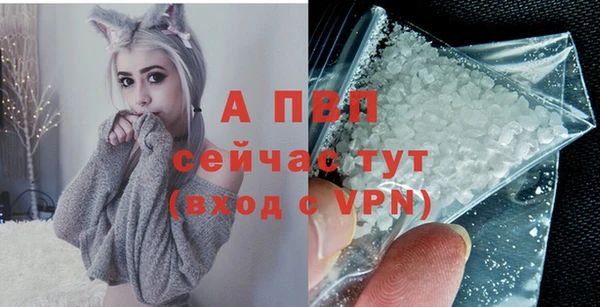 экстази Бугульма