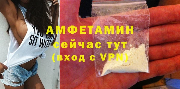 Альфа ПВП Бронницы