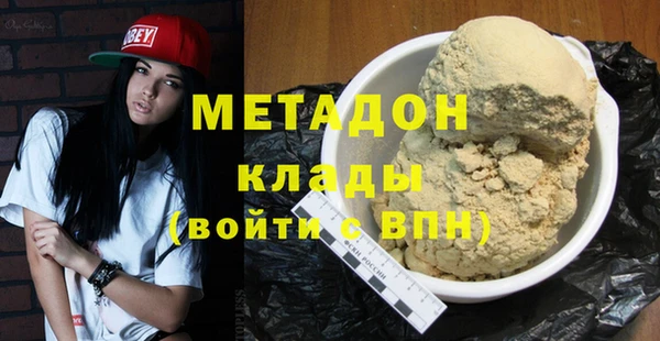 Альфа ПВП Бронницы