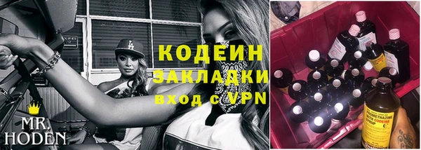 экстази Бугульма