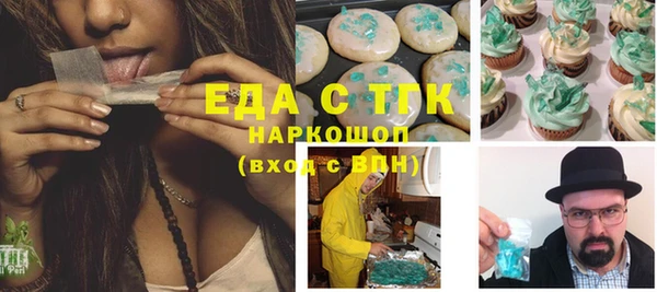 метадон Бородино