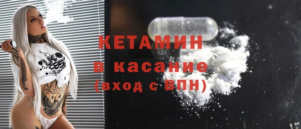 экстази Бугульма