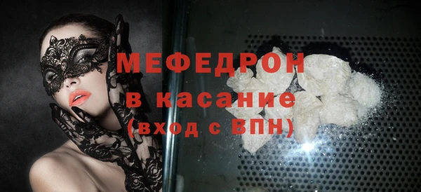 экстази Бугульма