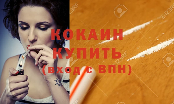 экстази Бугульма