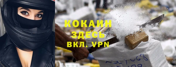 Альфа ПВП Бронницы