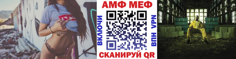 Первитин витя  Купить  Киренск 