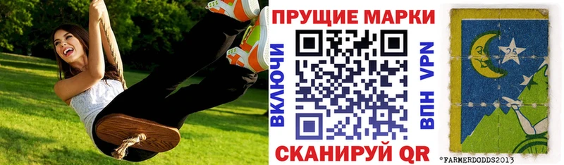 Марки 25I-NBOMe 1,5мг  Купить закладки  Киренск 