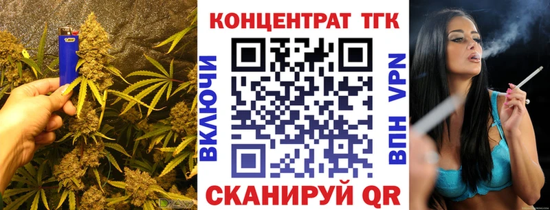 Купить  Киренск  Дистиллят ТГК жижа 