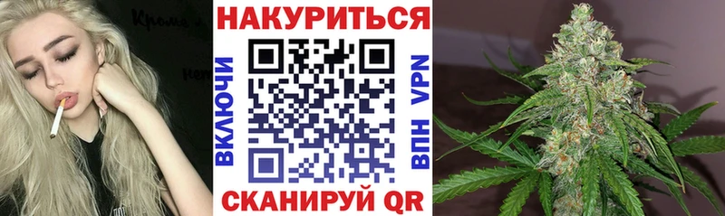 Купить закладки  Киренск  Шишки марихуана White Widow 